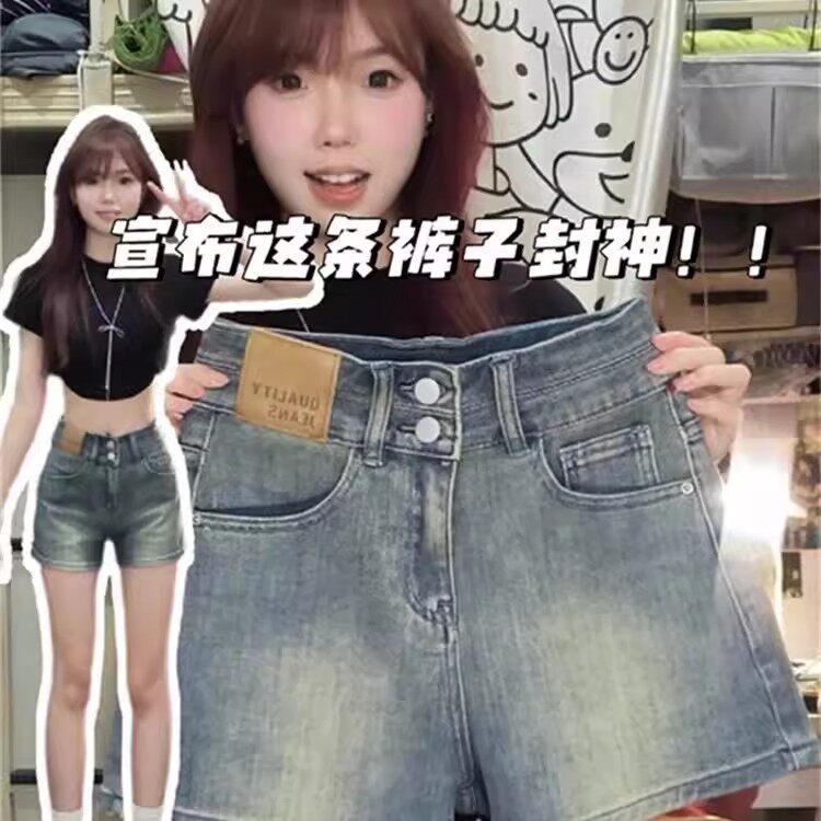 蓝色设计感双扣高腰不露屁股牛仔短裤女2026新款夏季包臀三分热裤