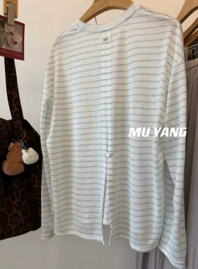 太好看啦 后开叉贴布淡蓝色防晒长袖T恤女宽松百搭防晒罩衫