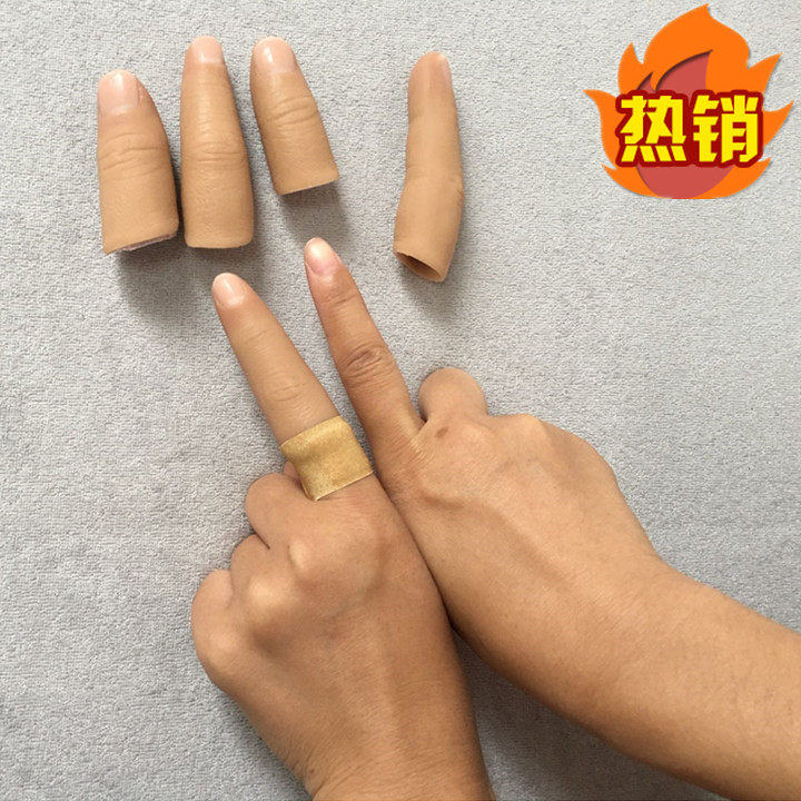 假肢手指假手指 仿真手指 断手指美容手指量身定做假脚趾假手指头