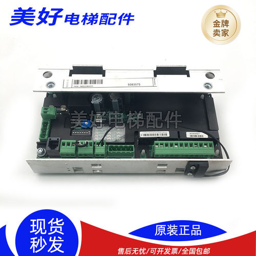 通力电梯配件/通力门机板/KM903500G01/门机盒/903510G01S-L/原装