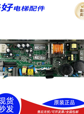 日立电源板AVR电梯 VC240XH380-A VC200 VE300 VC300XHC380-A配件