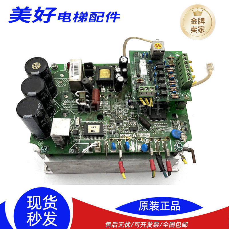 原装门机变频器MCI04ST21A