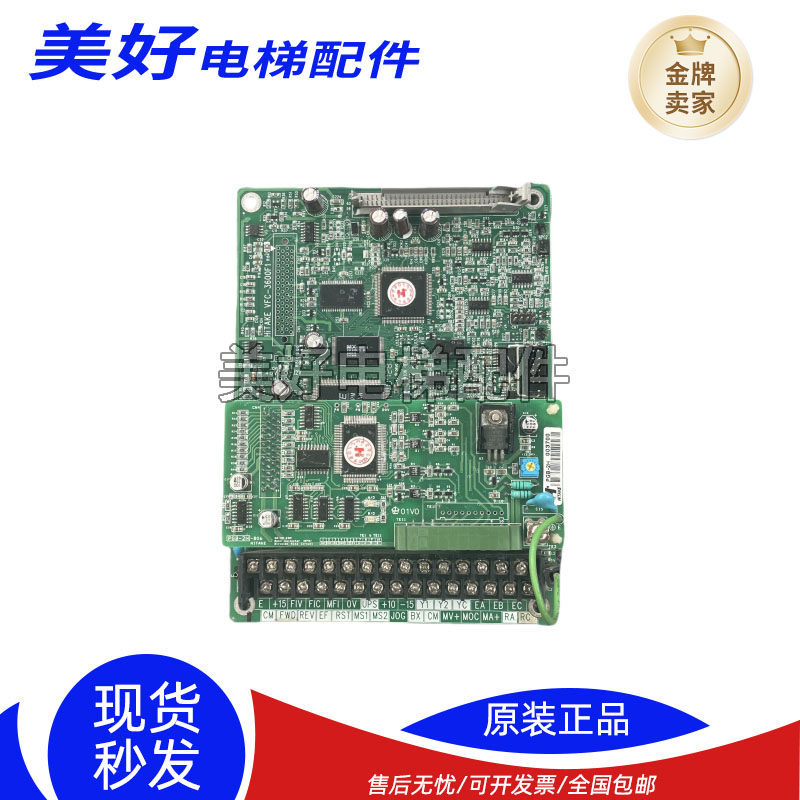 电梯配件/PGB-2H-B06 PGB-2H HITAKE VFC-3600F1A驱动板 原装现货