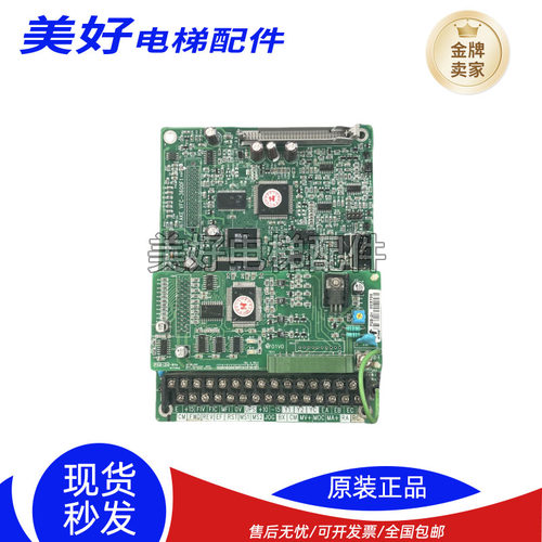 电梯配件/PGB-2H-B06 PGB-2H HITAKE VFC-3600F1A驱动板 原装现货
