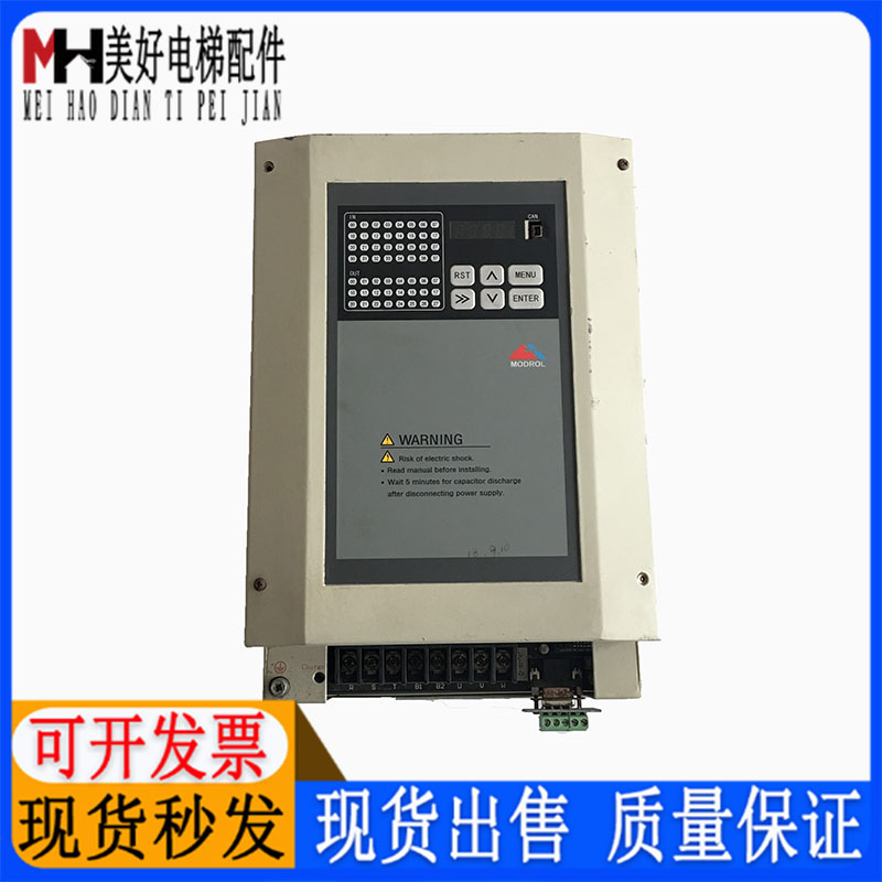 蒙德一体化电梯并行控制器SL3D-4015E4/4011E蒙德变频器原装现货