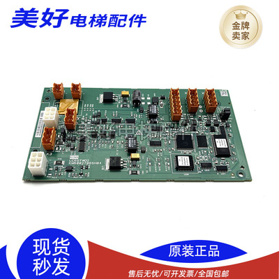 电梯配件KM50027064G01G02/G03