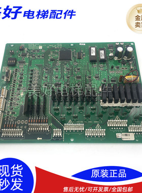 奥的斯电梯主板COCO-MCB JGA26801AAF4/AAF2 JDA26801ACE 原装