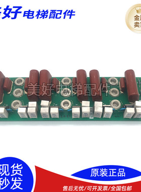 三菱电梯配件/KCN-755/KCN-755A/三菱GPS-3电源板 P203724B000G01