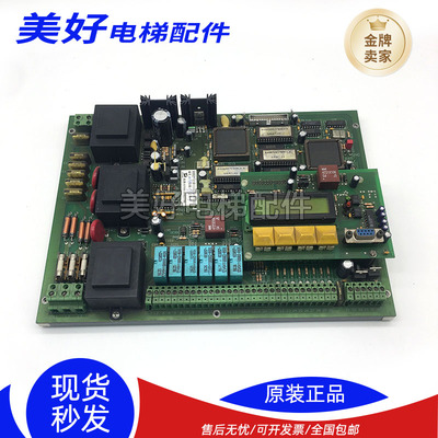 原装适用米高340变频器控制板MICOTROL340 031-SEITE 39 DISP-0