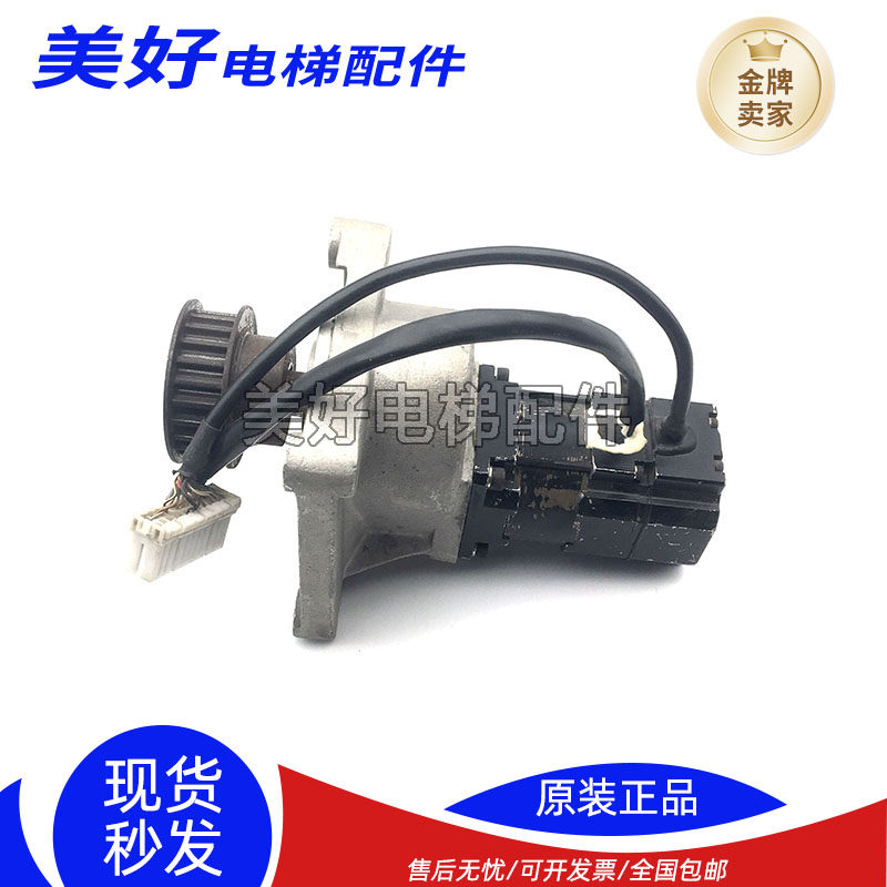 东芝电梯CV150 CV320门机马达门电机TS4507N1228 E200 E400 200V