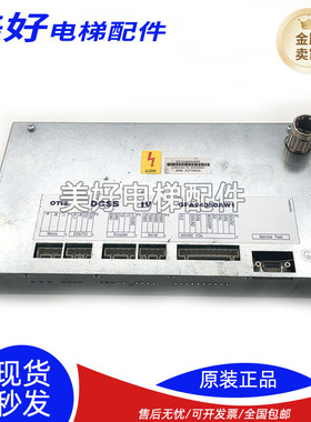 奥的斯电梯配件DCSS5-E 型门机GBA24350BH3/GFA24350AW1现货质保
