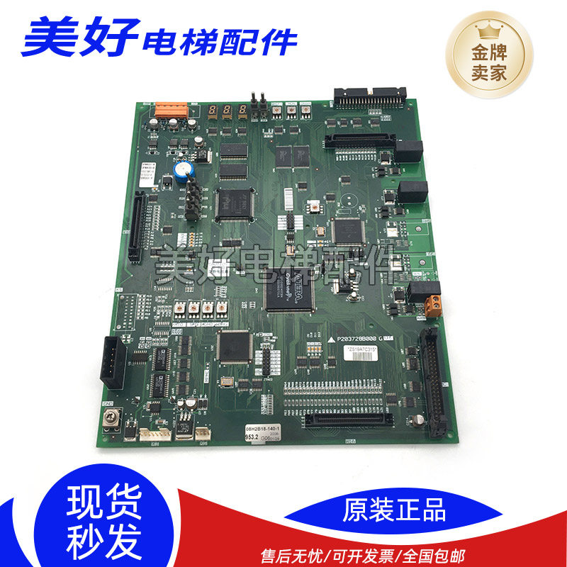 三菱电梯主板P1板P203745B/P203728B000G01/G02/G03/G05/G06现货