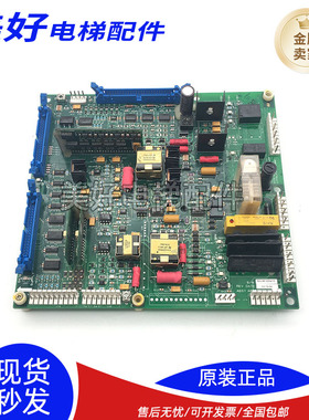 原装OTIS奥的斯驱动板/ABA26800XU2/ABA26800XU1奥的斯变频器主板