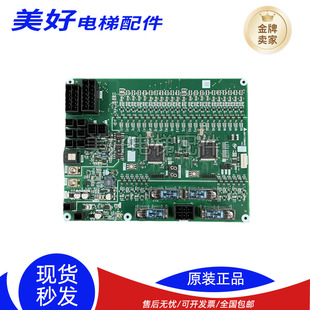 三菱型扶梯主板J631720B000G03/G02/G01/G52全新现货实物拍摄原装