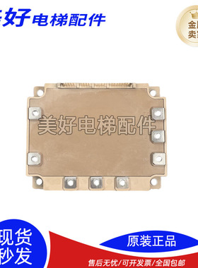 富士达电梯三菱7MBP100VEA120 7MBP150VEA120-50 7MBP200VEA120