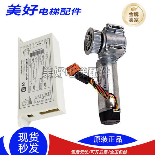 西子奥的斯电梯控制器AT120门机盒FAA24350BK1变频器 门电机马达