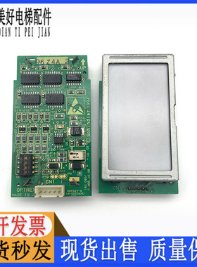 迅达电梯配件PWB50501A-VO ST-ML2 IM-50501H-2-1/IM-50504HU现