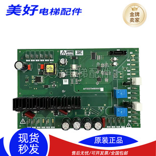 三菱凌云电梯驱动板P203794B000G11 P203772B000G01 G21 G22 原装