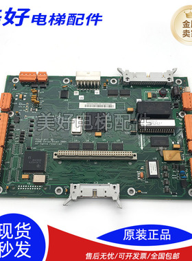 通力电梯配件/LCECPUnc板/KM763640G01/无机房主板/763643H03/04