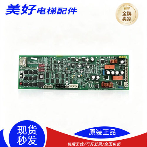 奥的斯电梯抱闸板 GAA/GBA26800KB1/NB1/2/3 GCA26800KX1 SPBC板