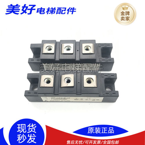 电梯配件/三菱电梯模块 RM100DZ-H F0D9204F 现货出售 RM100DZ-H