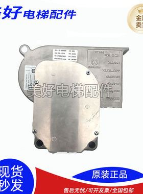 电梯配件/迅达5500门电机DDE-V35门机马达ID59350600原装正品现货