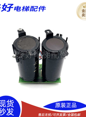 电梯配件通力V3F16ES变频器电容板 KM713957G01 713955H02 现货