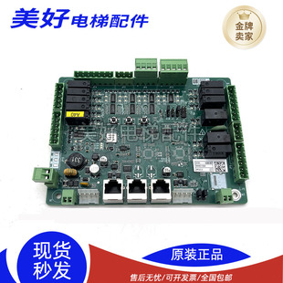 MF4 蒂森电梯轿顶板MF3 轿厢扩展板 轿厢通讯板MF4 E2.0