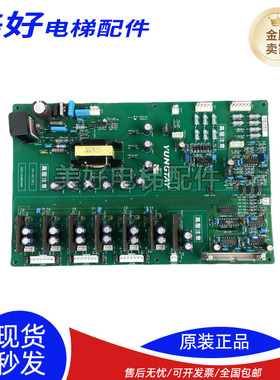 永大电梯高压板驱动板FB-IGD B0 ASSY:DC002904实物拍摄现货质保