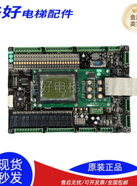 电梯配件新时达电梯主板SM-01-F/SM-01-F5021 现货出售质量保证