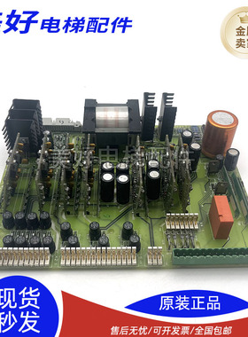 进口通力电梯V3F变频器驱动板KM504268G01 504269H03原装现货出售