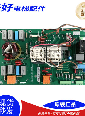 通力电梯配件变频器V3F16L A3板接触器板 KM825940G01/825943H05