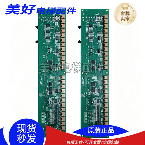 日立电梯MCA串行通讯板SCLB3 65000049 SCL-B3/SCL V1.0 B3 V40现