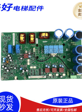 通力电梯配件/KM937520G03G02G01/KDL16变频器A2板km937521H05