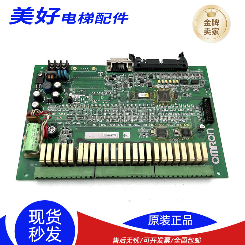 扶梯主板CPM2B-60CDR-D-CH