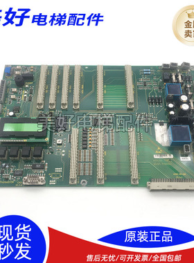 电梯配件/300P电梯主板/控制底板/ASILOG 3.0/590867原装现货秒发