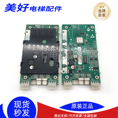 OMH4351BHH 4.3寸蓝屏/黑屏单梯液晶屏外呼单梯显示板 奥的斯适用