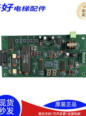 恒达富士电梯串行主板 PLC转换板 CXZB-A TXZ-CXSSM 原装现货出售