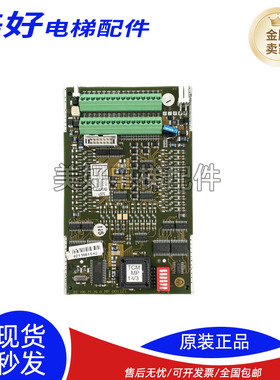 蒂森电梯MP群控板TCMMP1-V3/G-241A/6510671760 MP001121LS现货