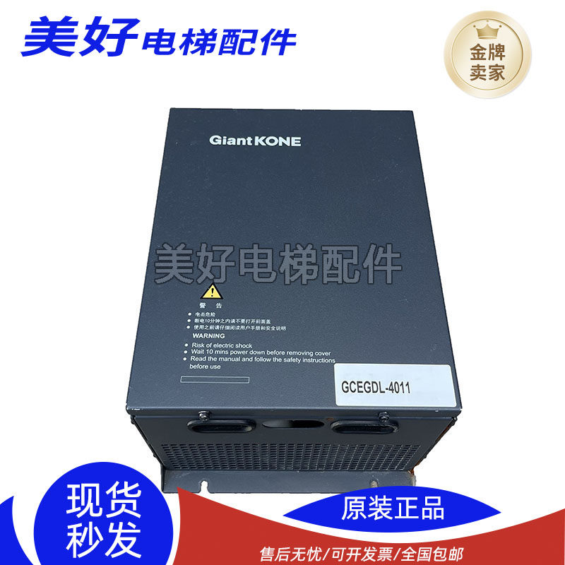 通力电梯GPS-33E变频器GCEGDL-4011 4015 4007 4018实拍现货
