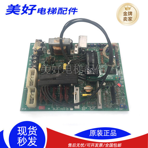 三菱SPVF电梯门机板/DL2-VC0/DL2-VCO K G01现货出售质量保证