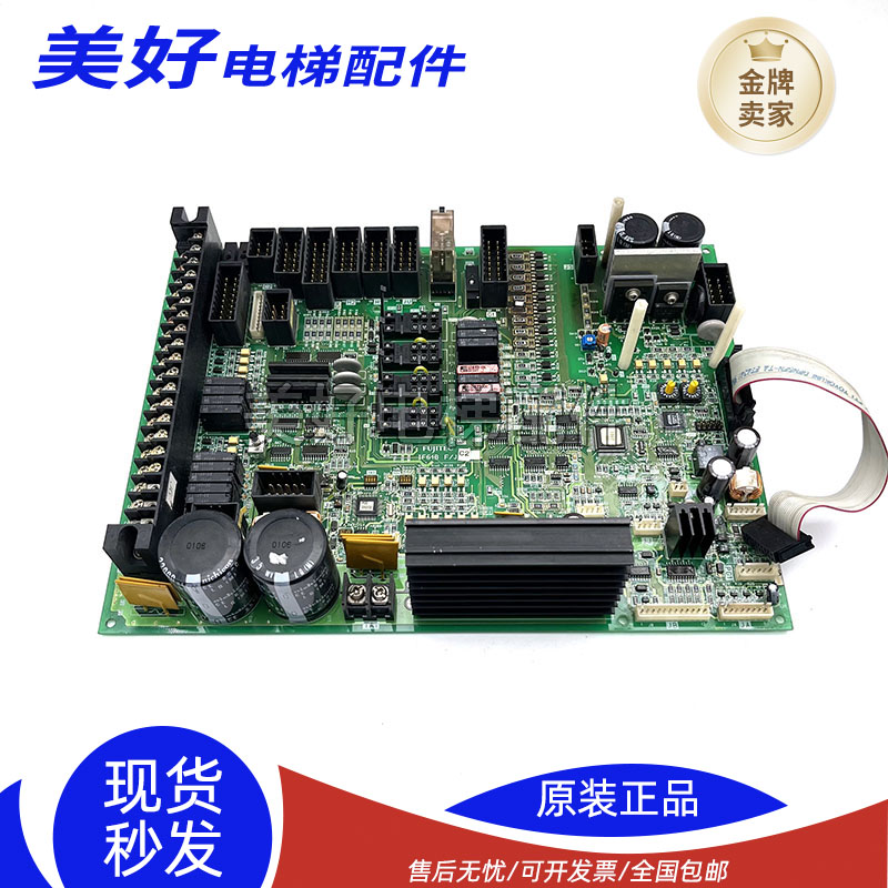 FUJITEC电梯控制柜驱动板