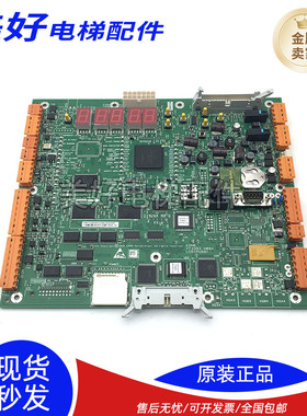 通力电梯CPU561主板KM773390G03/G04/G05/G06配件 773393H08A/H06