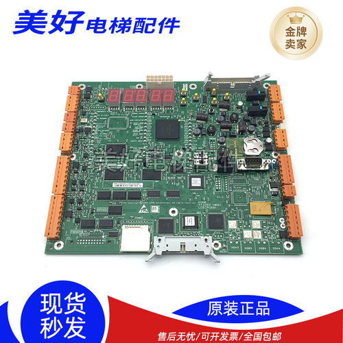 通力电梯CPU561主板KM773390G03/G04/G05/G06配件 773393H08A/H06