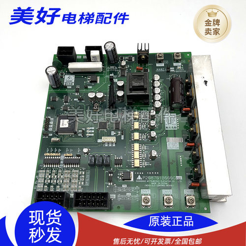 三菱电梯配件 MELD控制主板 印刷线路板 P208701B000G01 原装现货