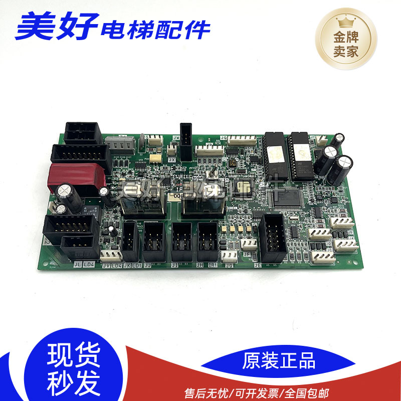 电梯配件IF82DIF82C通讯板
