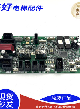 富士达电梯配件/轿顶板富士达IF82d/IF82C/IF142/IF118A通讯板