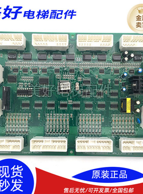 日立轿顶通讯板/NPH_2_SCLB V1.0 V11 V12大B板14501196 65000102