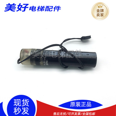 三菱电梯配件 三菱门机电容器/FXA2G122 400V1200UF原装质保