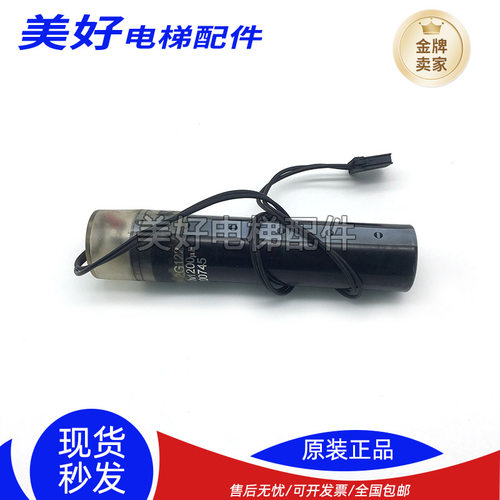 三菱电梯配件 三菱门机电容器/FXA2G122 400V1200UF原装质保